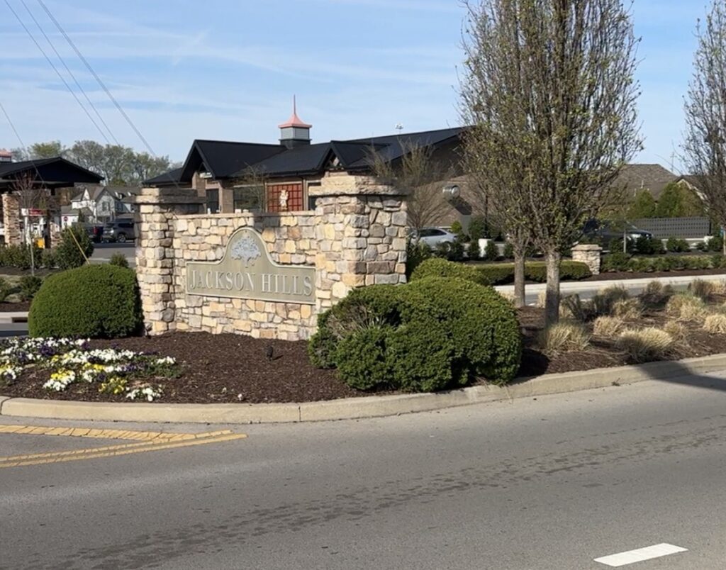 Jackson Hills Entrance Neighborhood Mt. Juliet TN